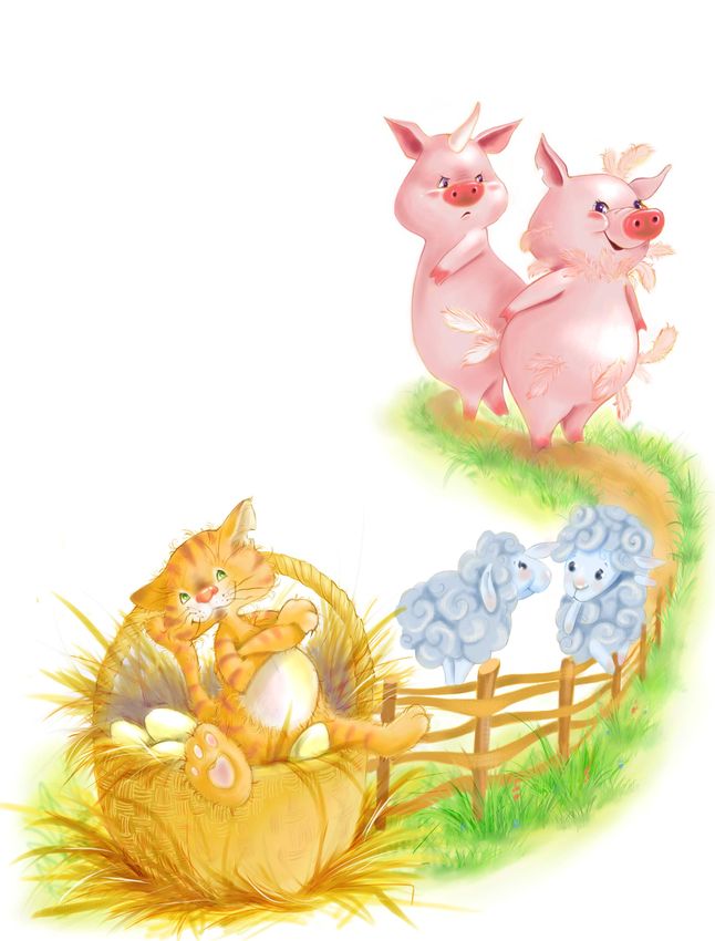 перепутаница