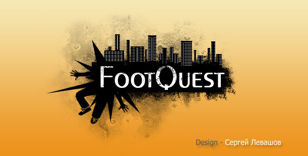 Логотип для молодежной игры "footquest"