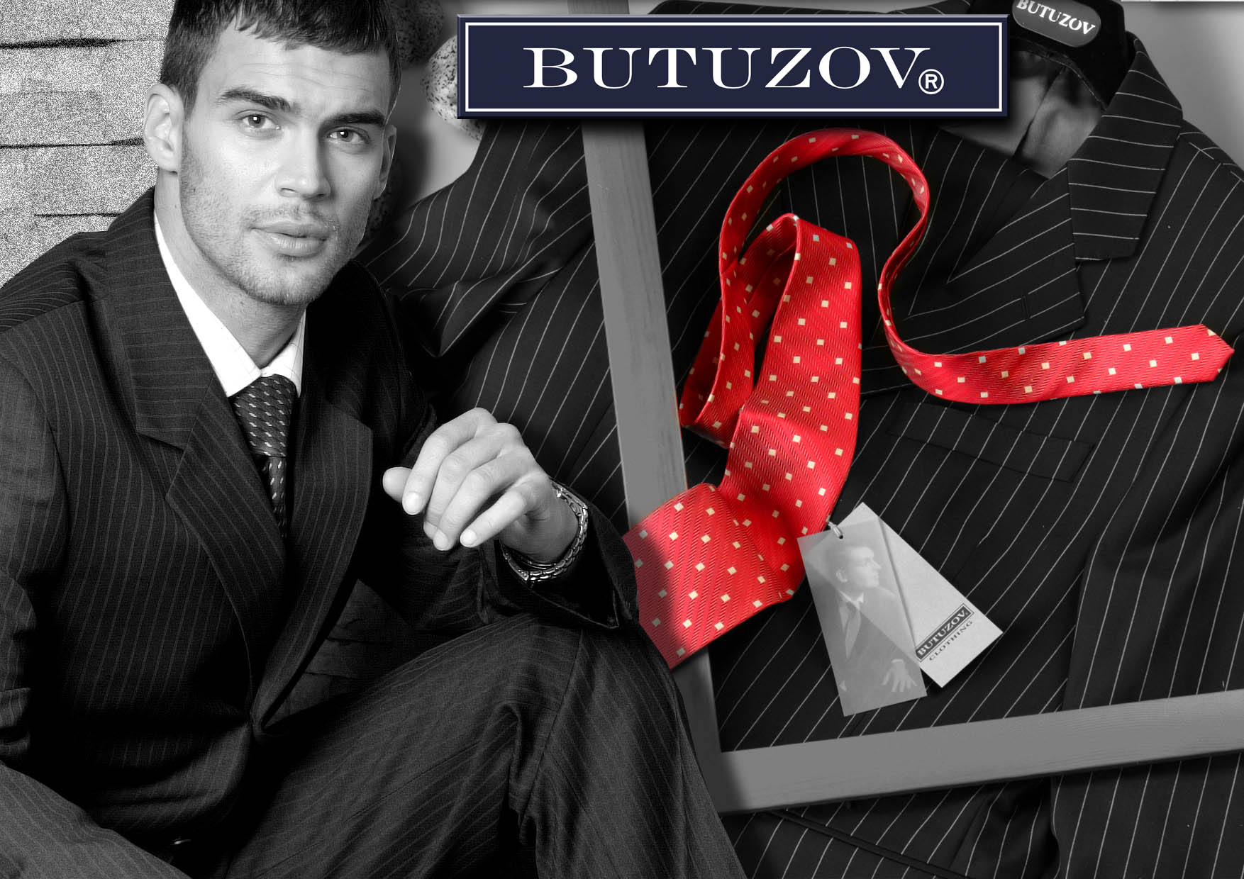 Большой модник