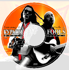 фирменный стиль музыкального проекта 2