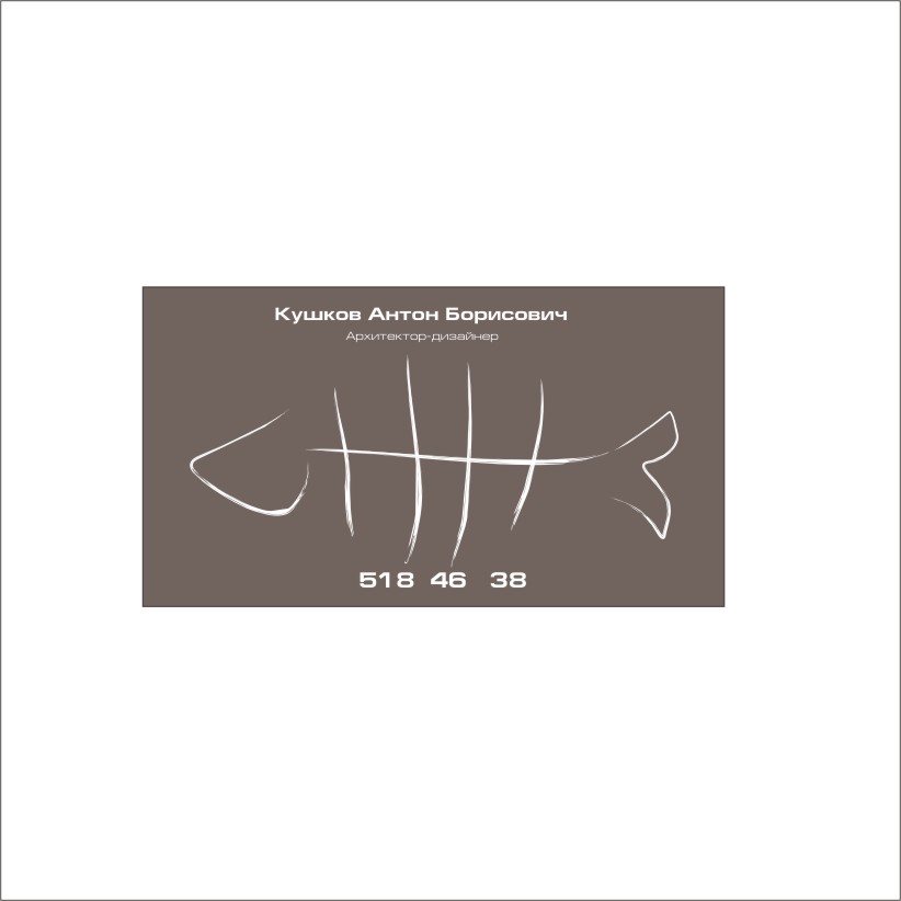 Визитка (вар.5)