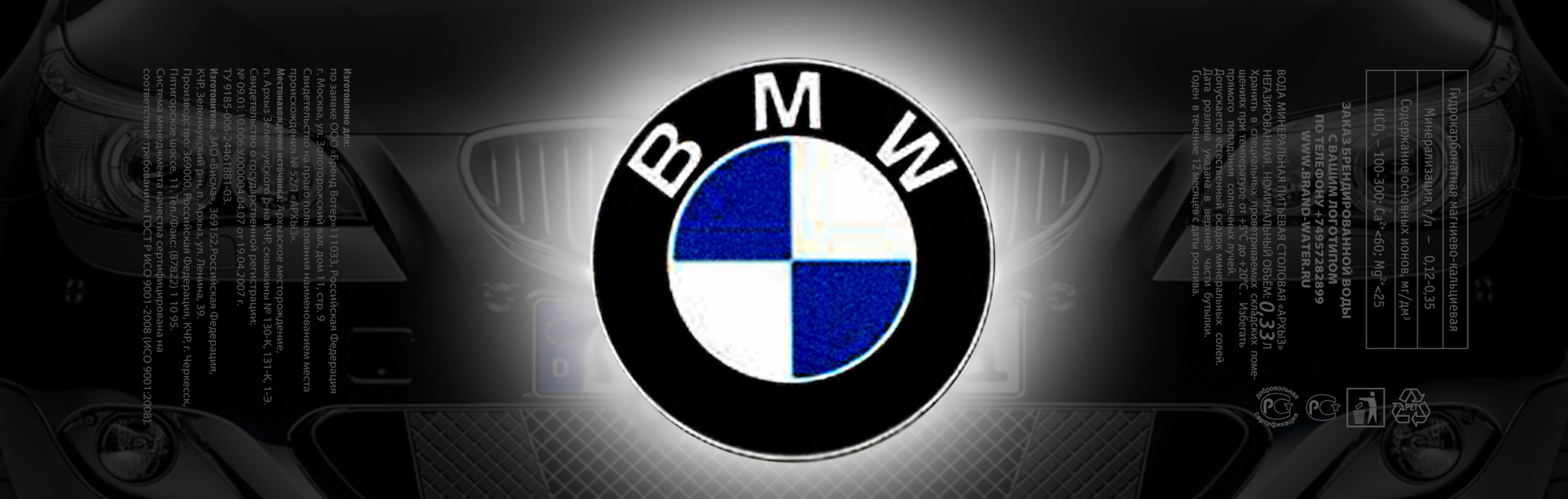 Дизайн этикетки