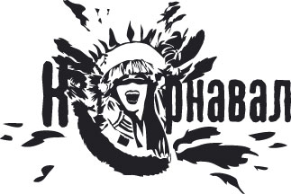 логотип для фирмы "карнавал"