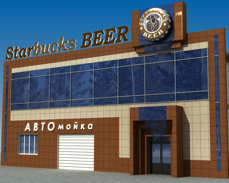 кафэ +  мойка Sturbucks v.1