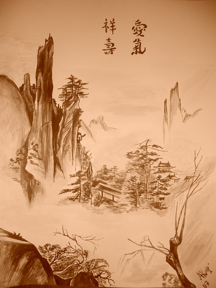 Плакат для японского рестаранчика.