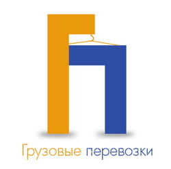 Логотип "Грузовые перевозки"