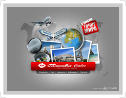 Сайт туристического агенства «Содействие-Сервис»