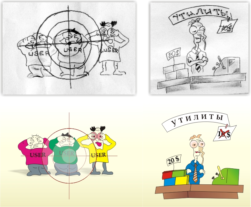 Рисунки от руки