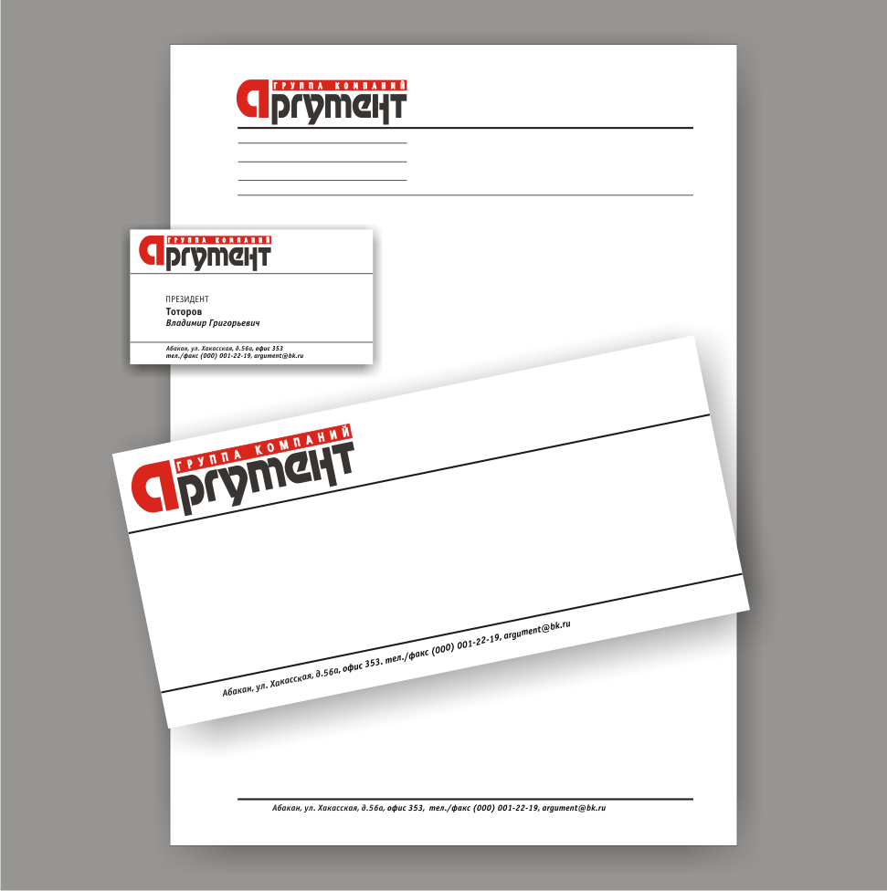 Джентльментский набор