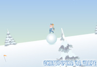 Снегурочка на шаре