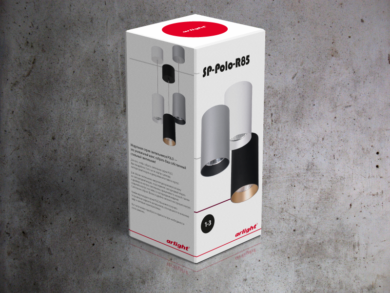 коробочка для светильника