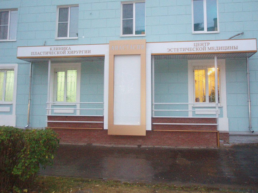 Фото входной группы.