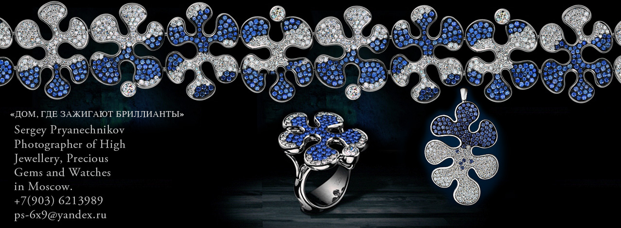 Фото ювелирных изделий из золота с бриллиантами и драгоценными камнями