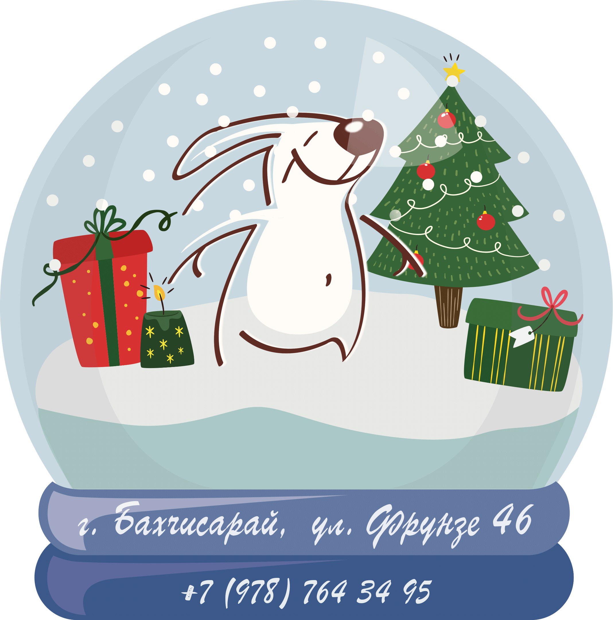 Логотип и фирменный стиль магазина "Белый Кролик"