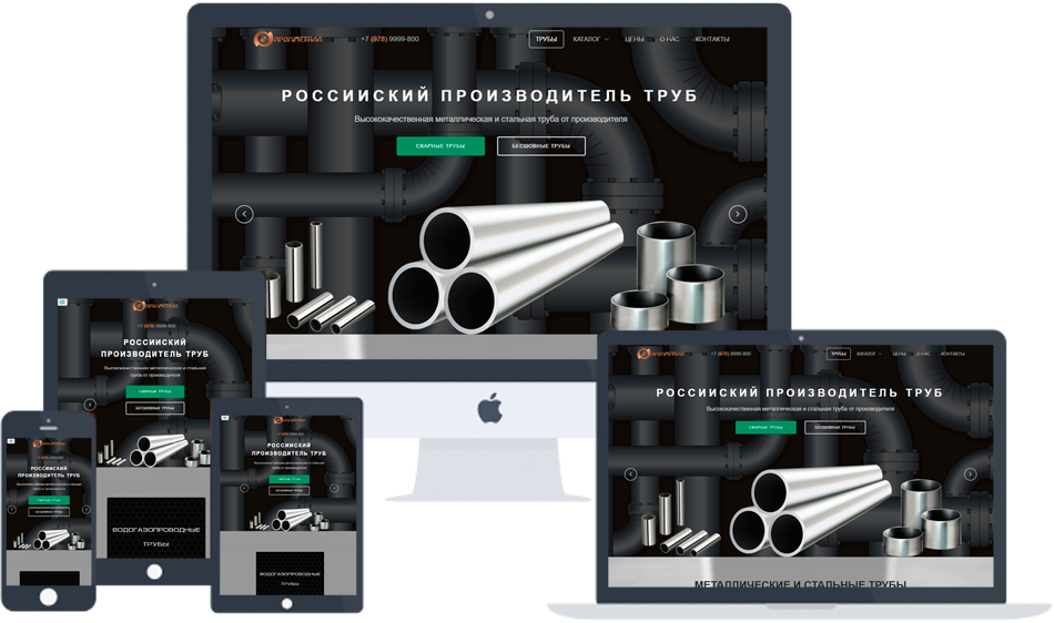 Промметалл