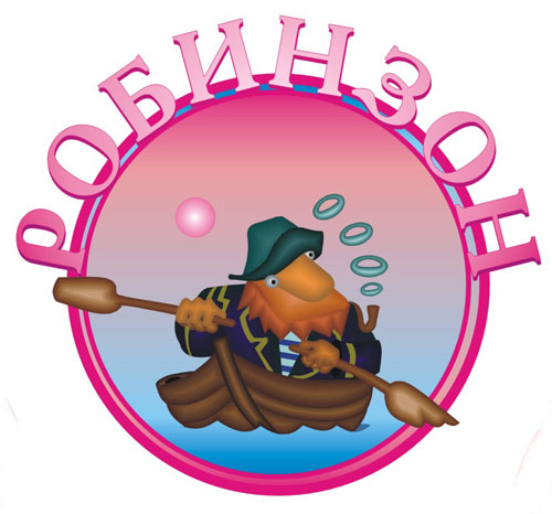 логотип для туристического агентства "Робинзон"