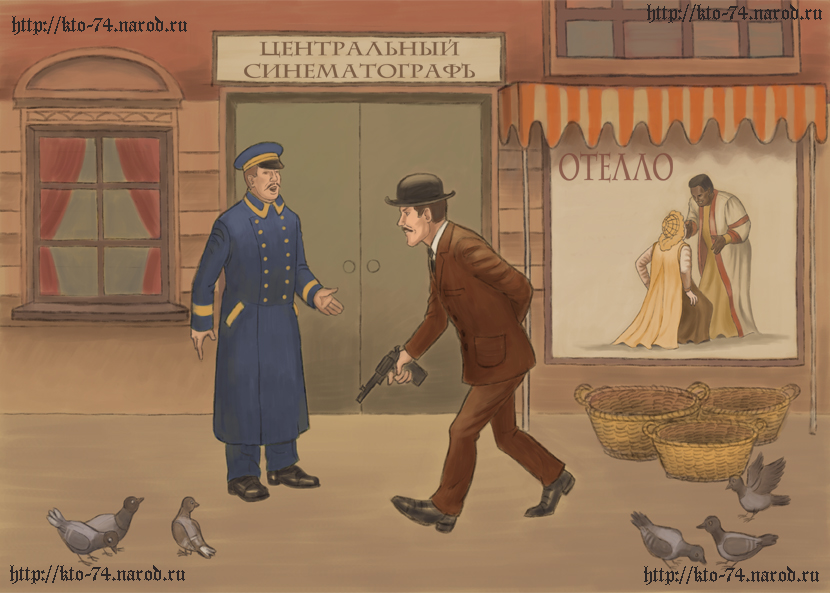 Иллюстрация для программы "Магия кино"