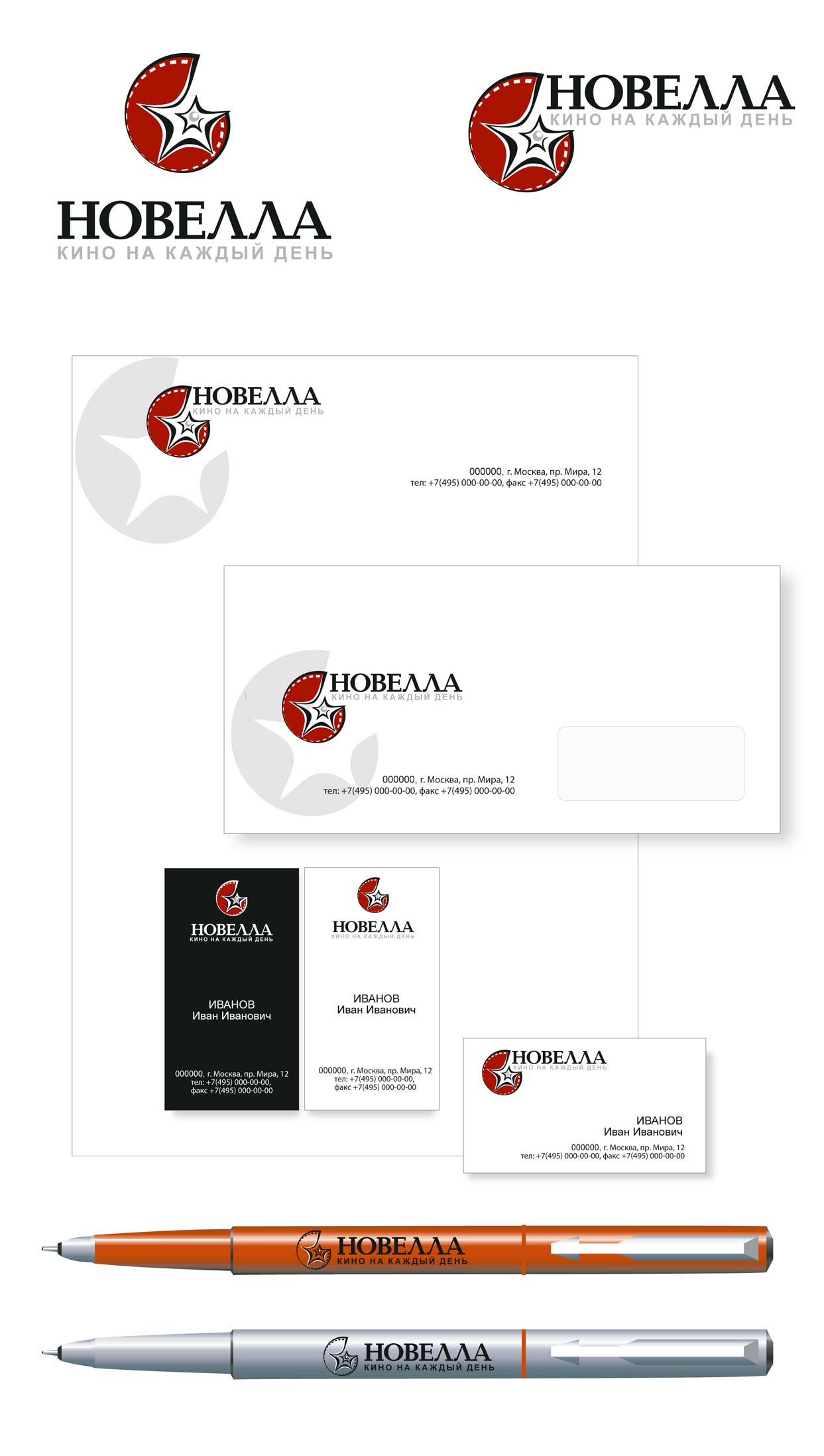 Мясокомбинат