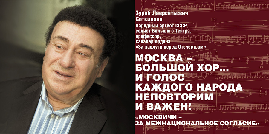 для Комитета рекламы, информации и оформления г. Москвы. (мэрия)