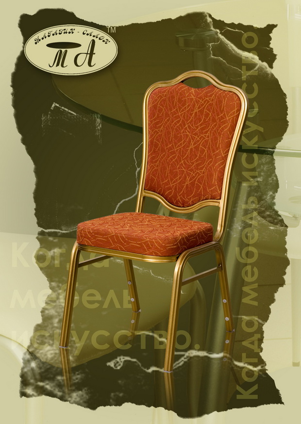 Календарь для магазина "Мебель-Арт"