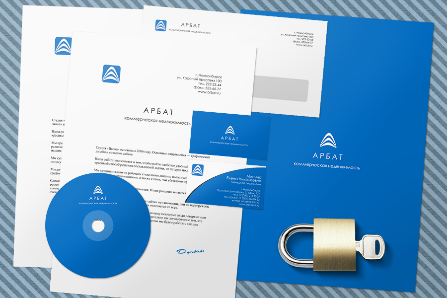 Фирменный стиль "Арбат"