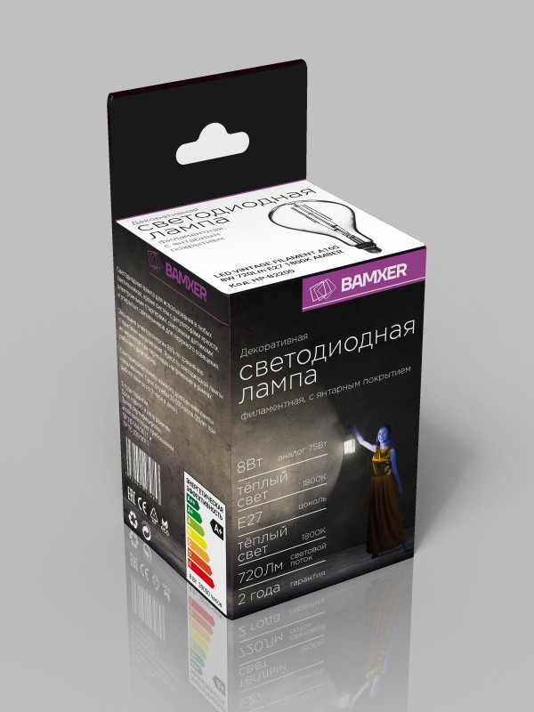 коробочка, эскиз