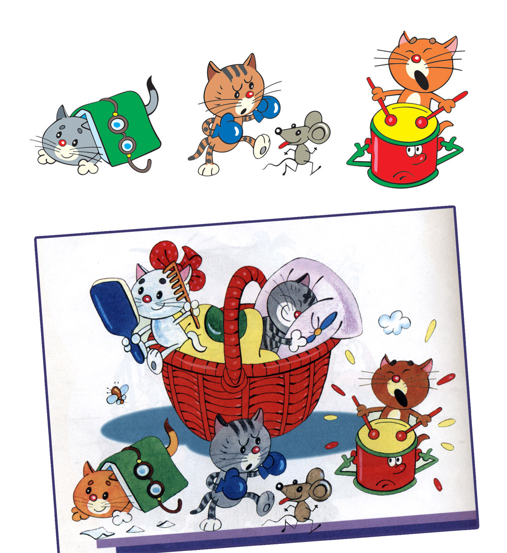 "Котята", иллюстрация из детской книги