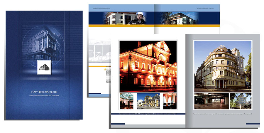 ОстИнвестСтрой
