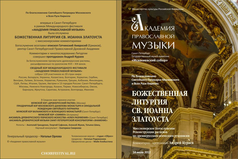 Оформление CD диска