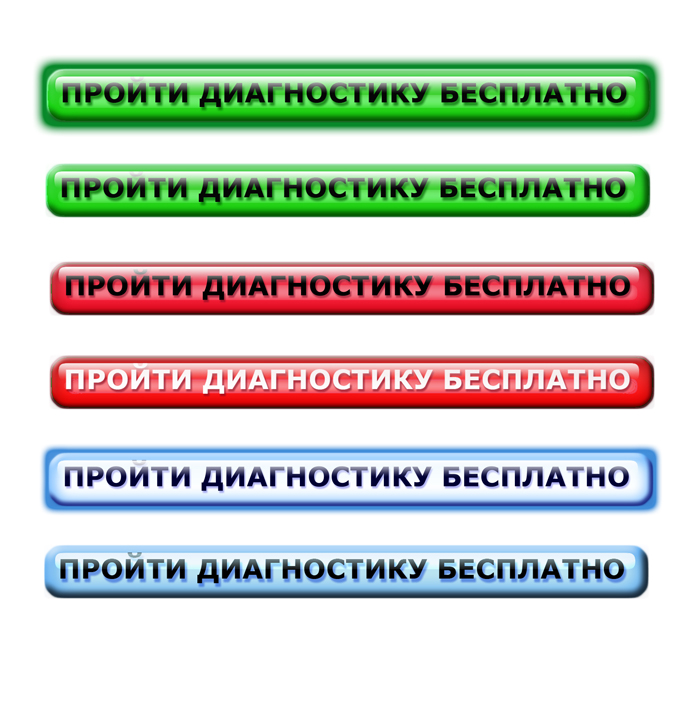 03 диагностика