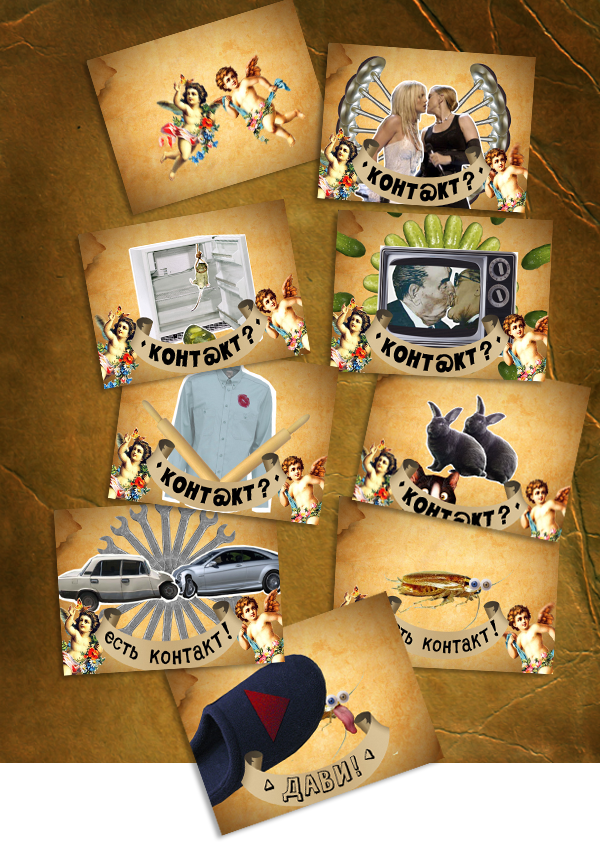 Ролик для страховой группы "Контакт"