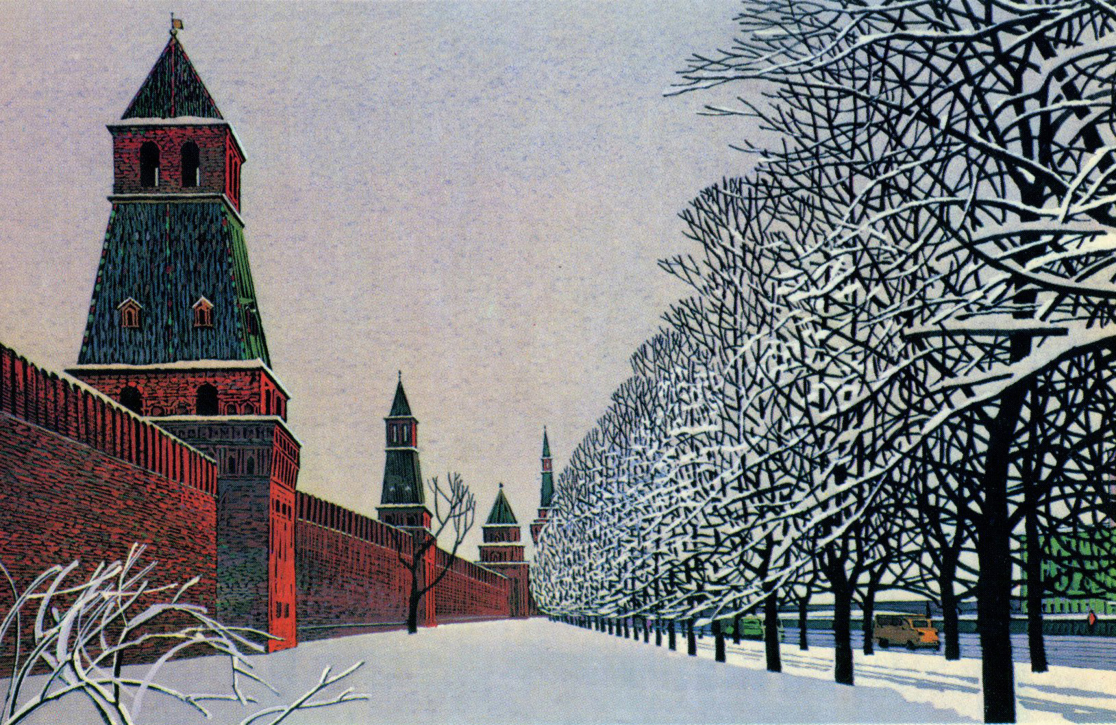 В. Чмаров " БАШНИ МОСКОВСКОГО КРЕМЛЯ"