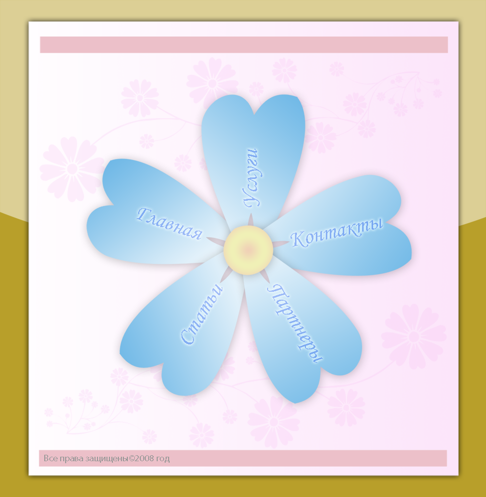 Продажа цветов - 1стр