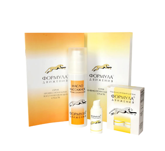 Формула Движения