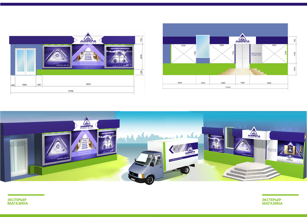 ООО "Мебель-М"