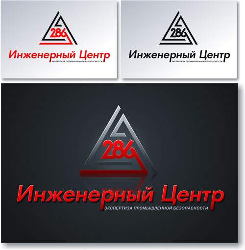 «286 Инженерный Центр»