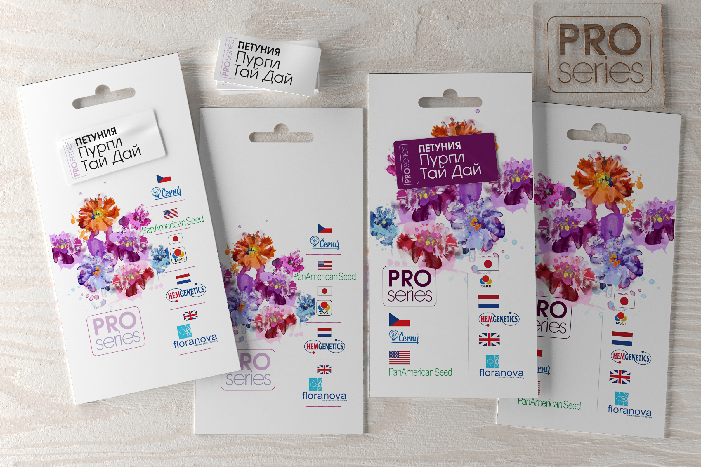 пакет для семян