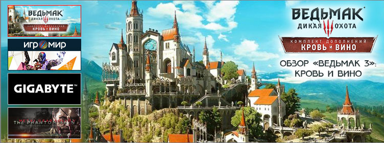 Баннер "Центр внимания" на сайт gameguru.ru, 2015 г.