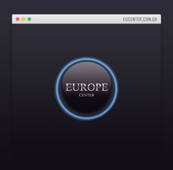 Флеш-сайт бизнес-центра "Europe Center"