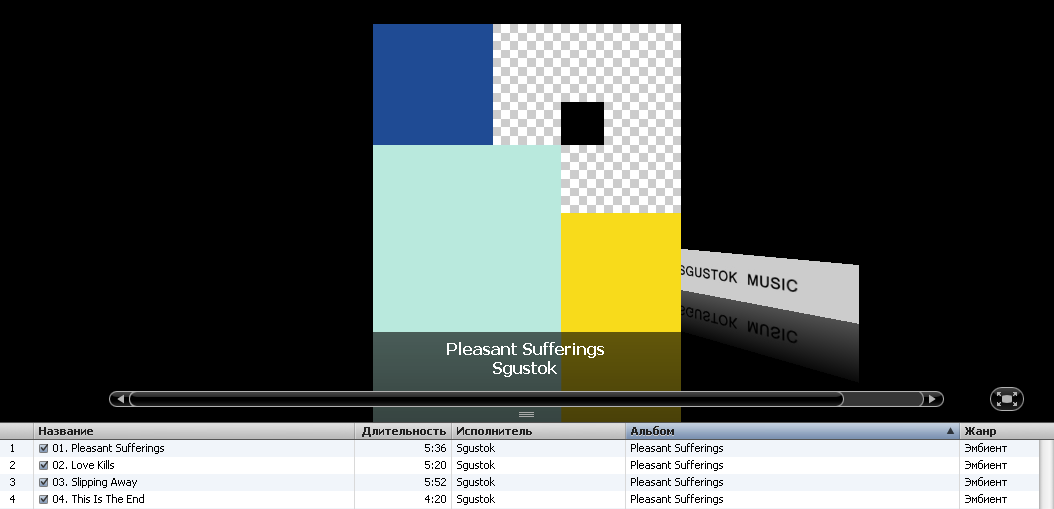 Концепция/Дизайн обложек для релизов лейбла Sgustok Music