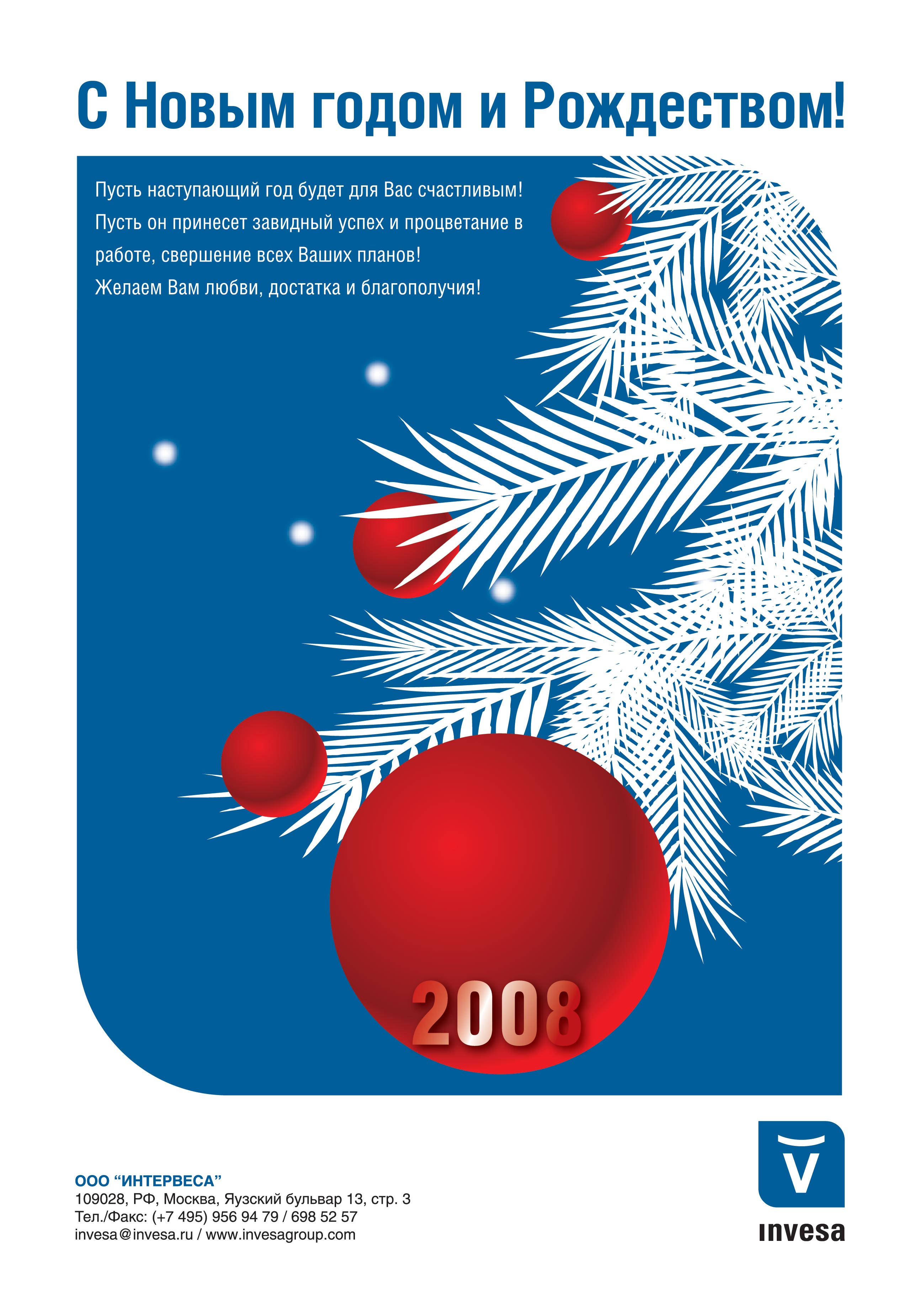 Модуль в журнал