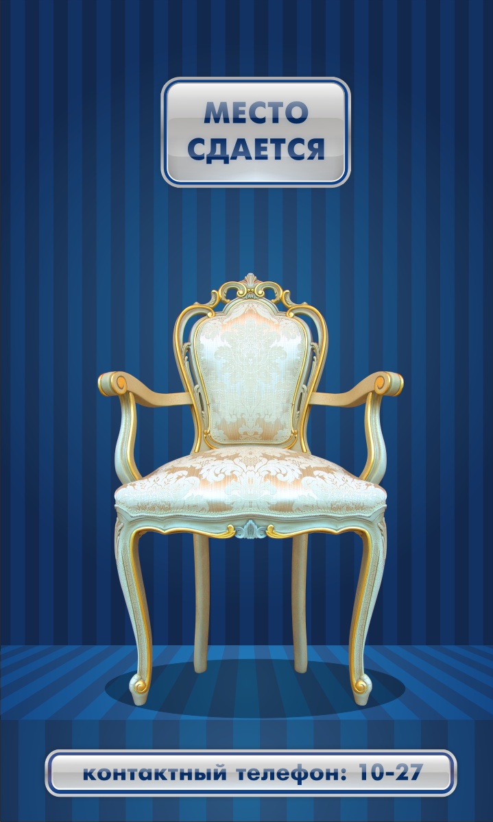 банер для ТК "Три Кита"