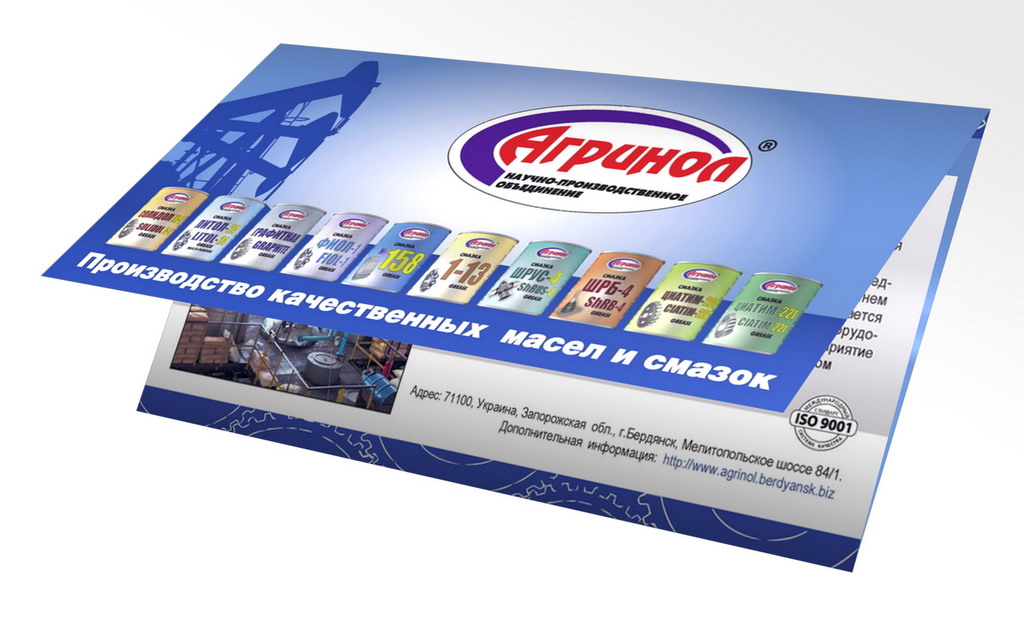 НПО "АГРИНОЛ"