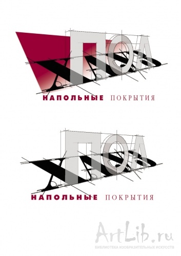 лого "Хауз-пол"