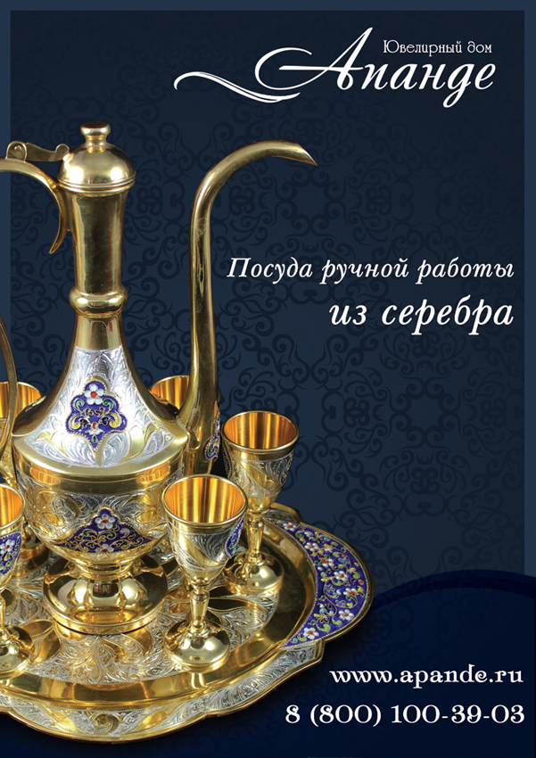 Выставка изделий ручной работы