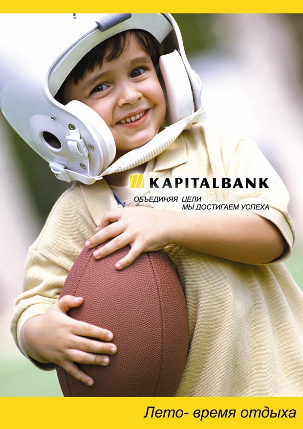 Постер для банка!