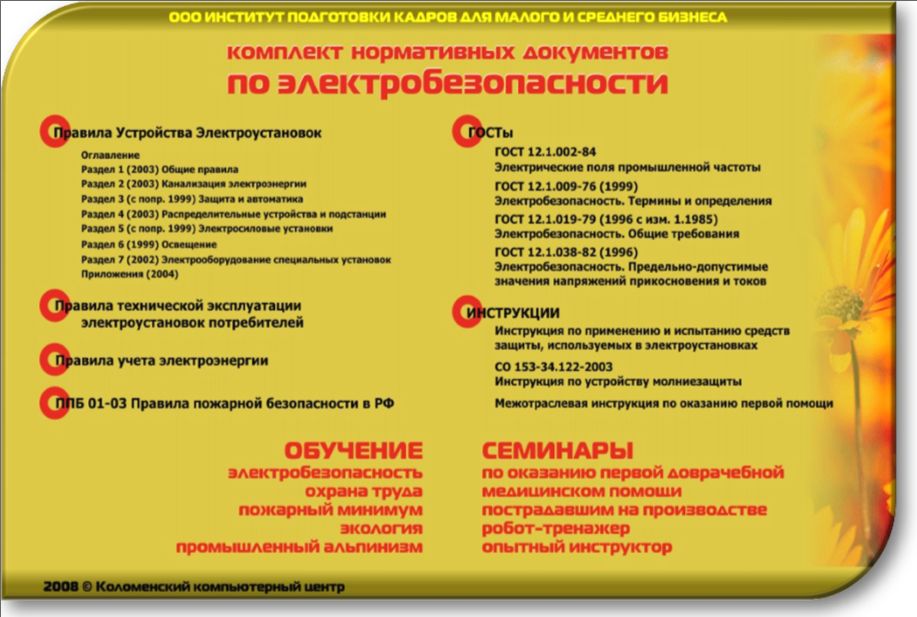 Сайт-визитка