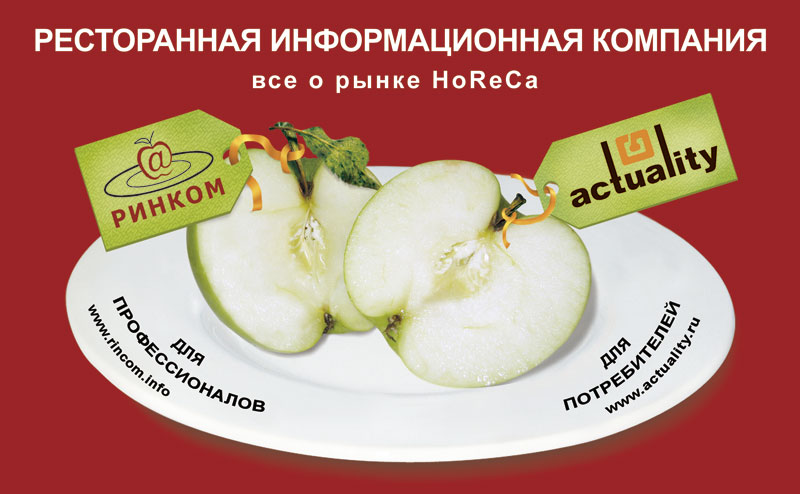 Рекламный модуль в журнал