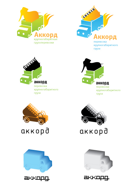 вариант логотипа для "Аккорд"