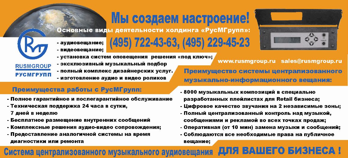 Оригинал-макет для журнала